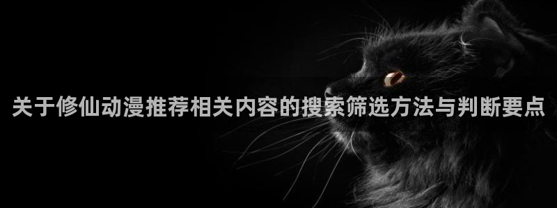 沙雕动漫推荐
