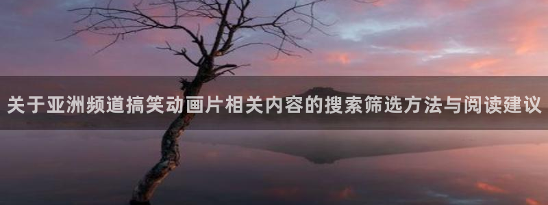 最新动漫推荐