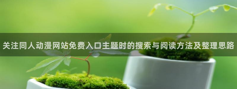 风车动漫在线