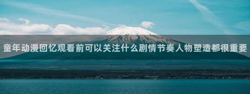 腾讯动漫下载