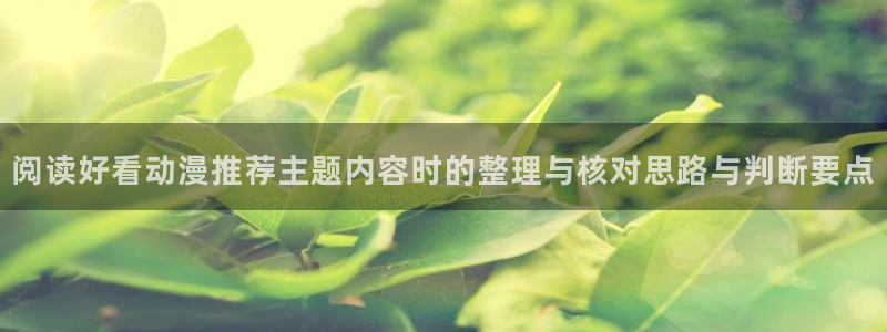 阿衰动画片全集免费