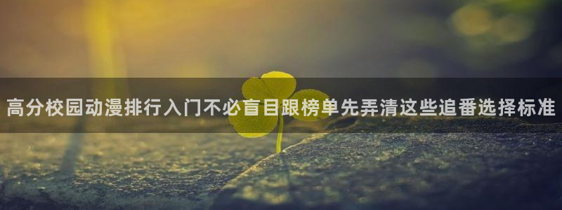 少儿免费动画片