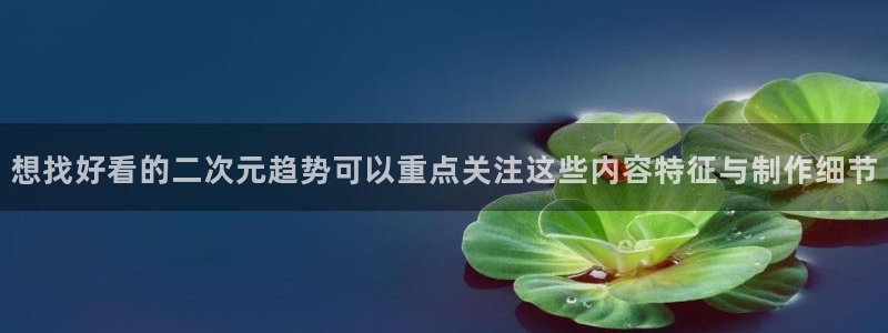 动漫之家官方app下载