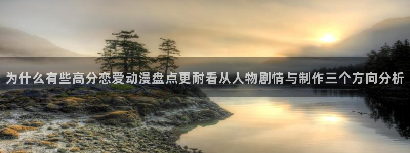 动漫大全免费