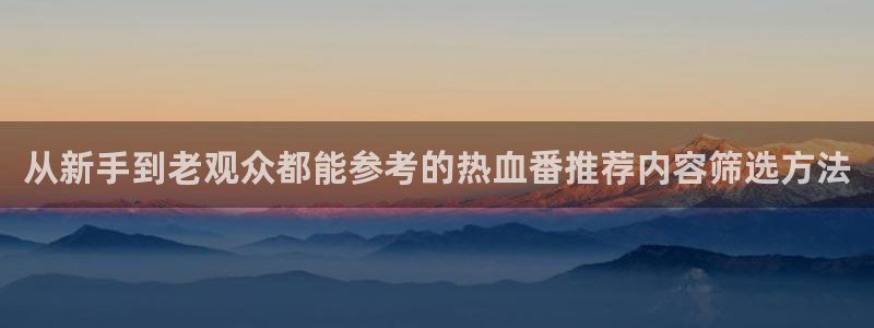 对魔忍浅葱动漫