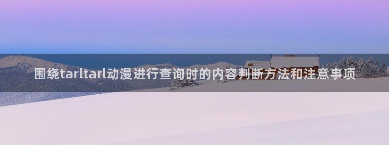 动漫同人引荐