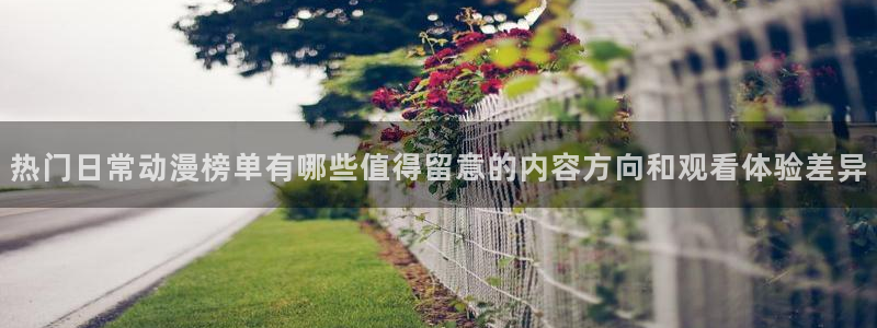 国产动画推荐