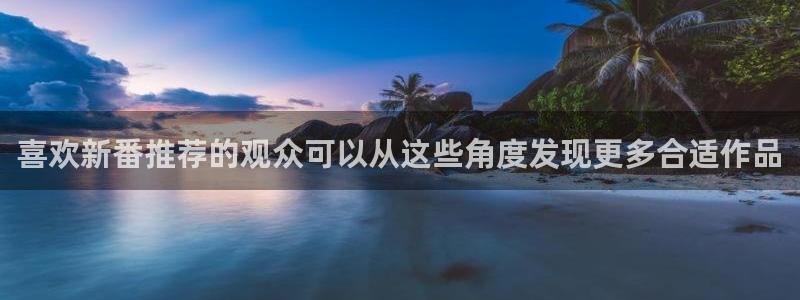 动漫岛网站官网