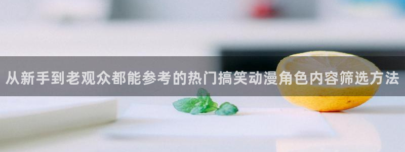 漫漫动漫